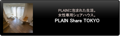 PLAIN Share TOKYO